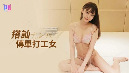 Beautiful Asian Teen Amateur Waiting Outside To Be Picked Up and Creampie In Her Tight Pussy