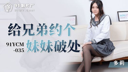 CUTE ASIAN SCHOOLGIRL loves to be Submissive Slut after HOT SEX