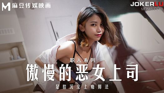 MD0271 – Sex with big tits Female Asian Boss in Meeting Room