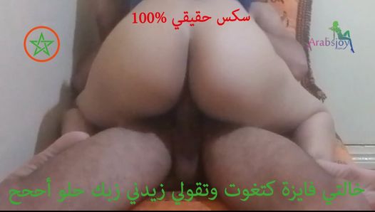 Stunning 19-year-old Moroccan teenager