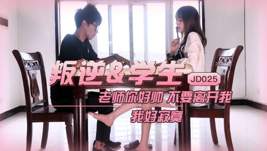 JDAV1me – 025 Rebellious student