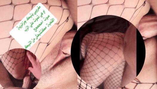 morocco ,kanmout ala penes l3riiiid a7777 ala lhwa chhal bnin, i like sex