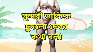 Pakistani beautiful girl is completely naked and having sex in the open field