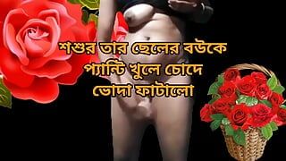 Stepfather fucks his beautiful young stepson’s wife